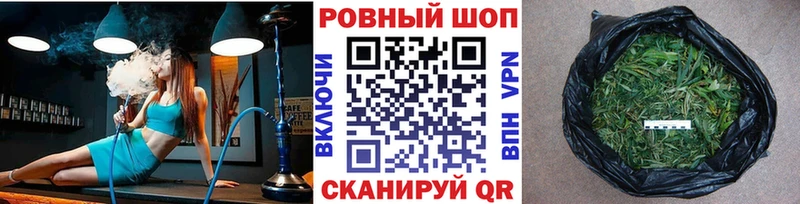Купить наркоту Благовещенск Кокаин  МАРИХУАНА  A PVP  Лсд 25  Меф мяу мяу  Гашиш 