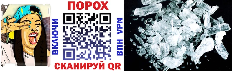 АМФ Premium  цены наркотик  блэк спрут как войти  Благовещенск 