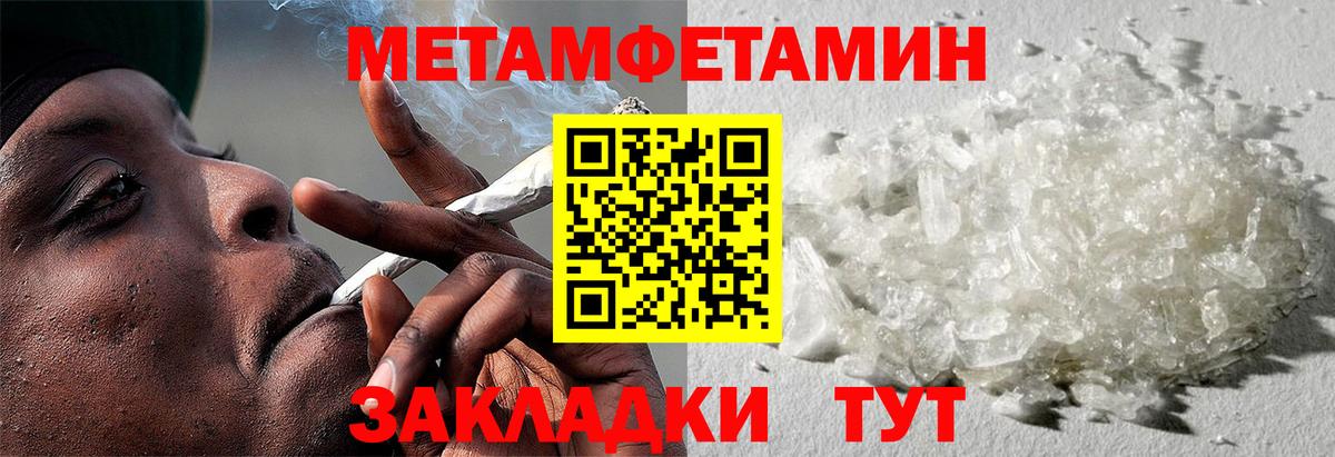 АМФ  Amphetamine  Благовещенск  Amphetamine Розовый 