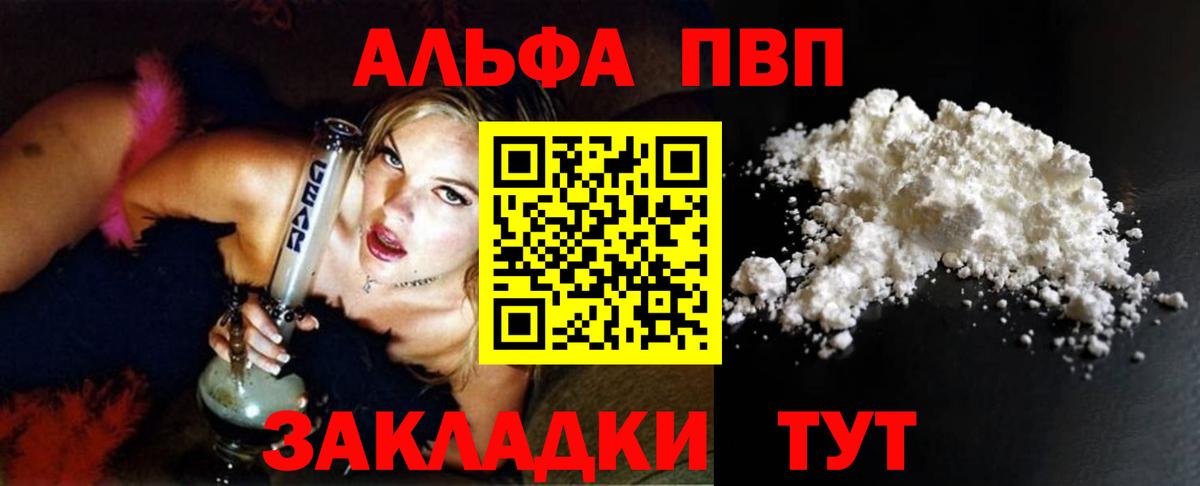 Кокаин  ГАШИШ  Каннабис  МЕФ   Благовещенск  Вход с VPN  ГАШИШ  Наркошоп 