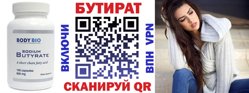 мориарти Telegram  OMG зеркало  БУТИРАТ буратино  Благовещенск  наркошоп 
