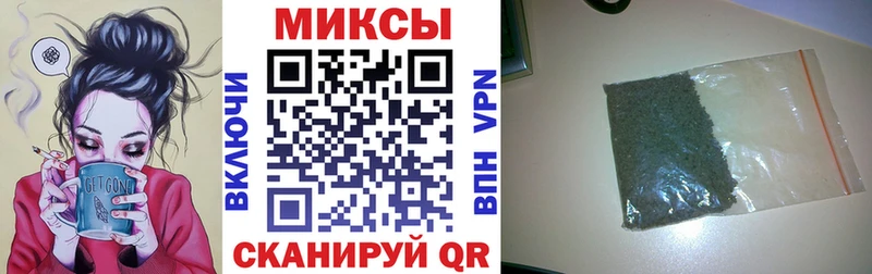 БУТИРАТ буратино Благовещенск