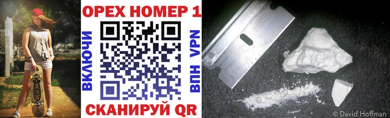 КОКАИН VHQ  Благовещенск 