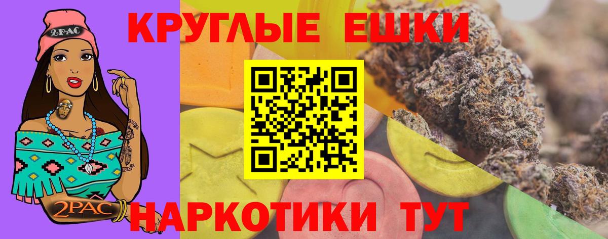 Благовещенск  Экстази ешки  Вход с VPN  Ecstasy  ЭКСТАЗИ ешки 