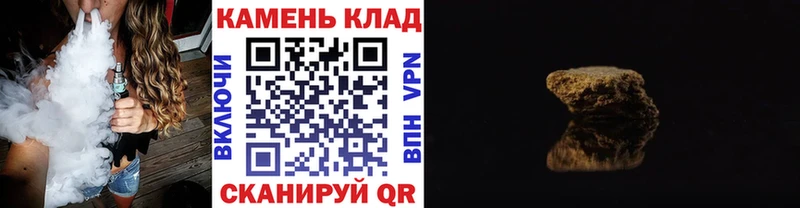 Гашиш Ice-O-Lator  ссылка на мегу ССЫЛКА  Благовещенск 