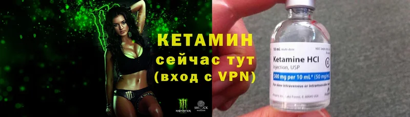 кракен ONION  Благовещенск  КЕТАМИН ketamine  цены  