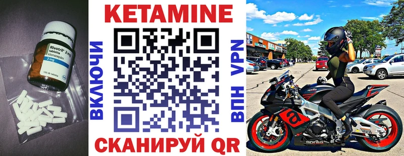 КЕТАМИН VHQ  сколько стоит  Благовещенск 