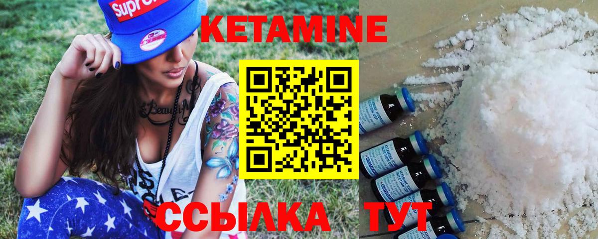 МЕГА зеркало  Благовещенск  КЕТАМИН ketamine  Кетамин ketamine 