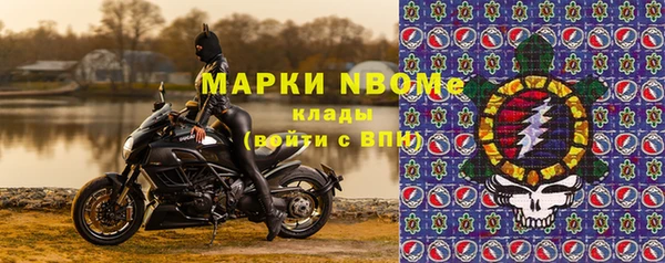 PSILOCYBIN Надым