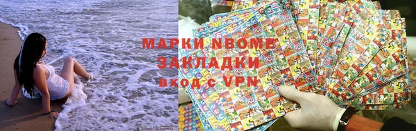 СК Наволоки