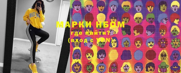 PSILOCYBIN Надым