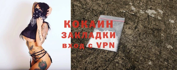 СК Наволоки