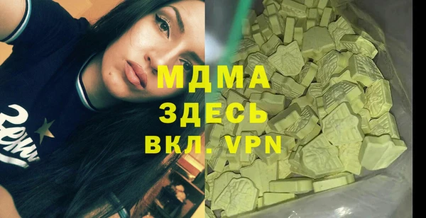 PSILOCYBIN Надым