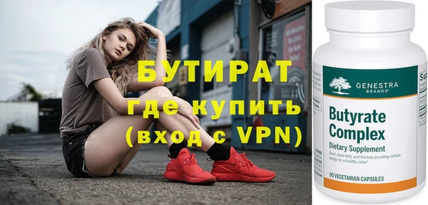 винт Навашино