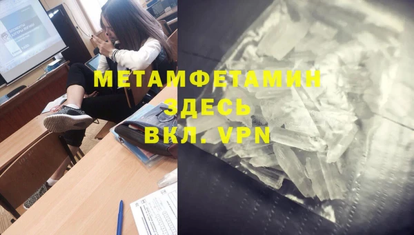 PSILOCYBIN Надым
