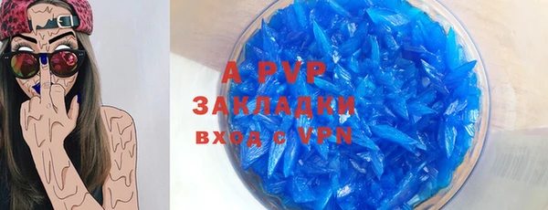 винт Навашино