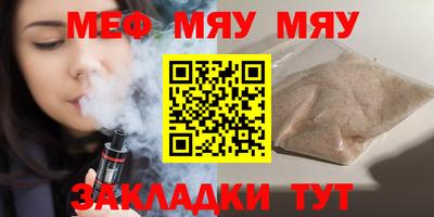 mdma Гатчина