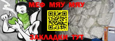 таблы Бугуруслан