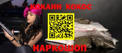 герыч Будённовск