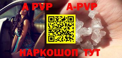 a pvp Гай