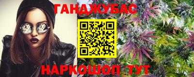 прущая мука Абакан