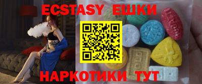mdma Гатчина