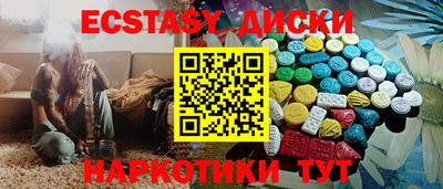 первитин Абинск