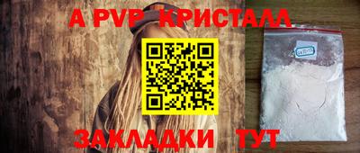 a pvp Гай