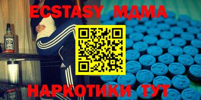 MDMA Гагарин