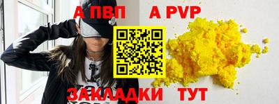 a pvp Гай