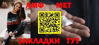 таблы Бугуруслан