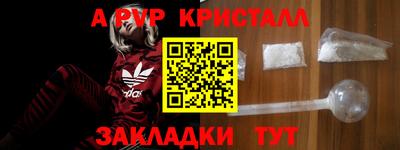 mdma Гатчина