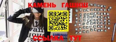 герыч Будённовск