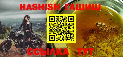 герыч Будённовск