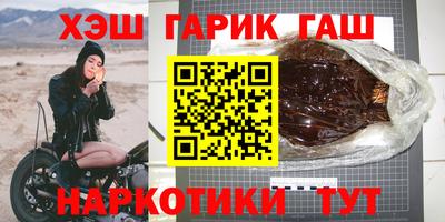 герыч Бузулук