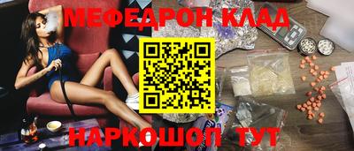 таблы Бугуруслан