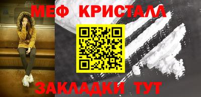 MDMA Гагарин