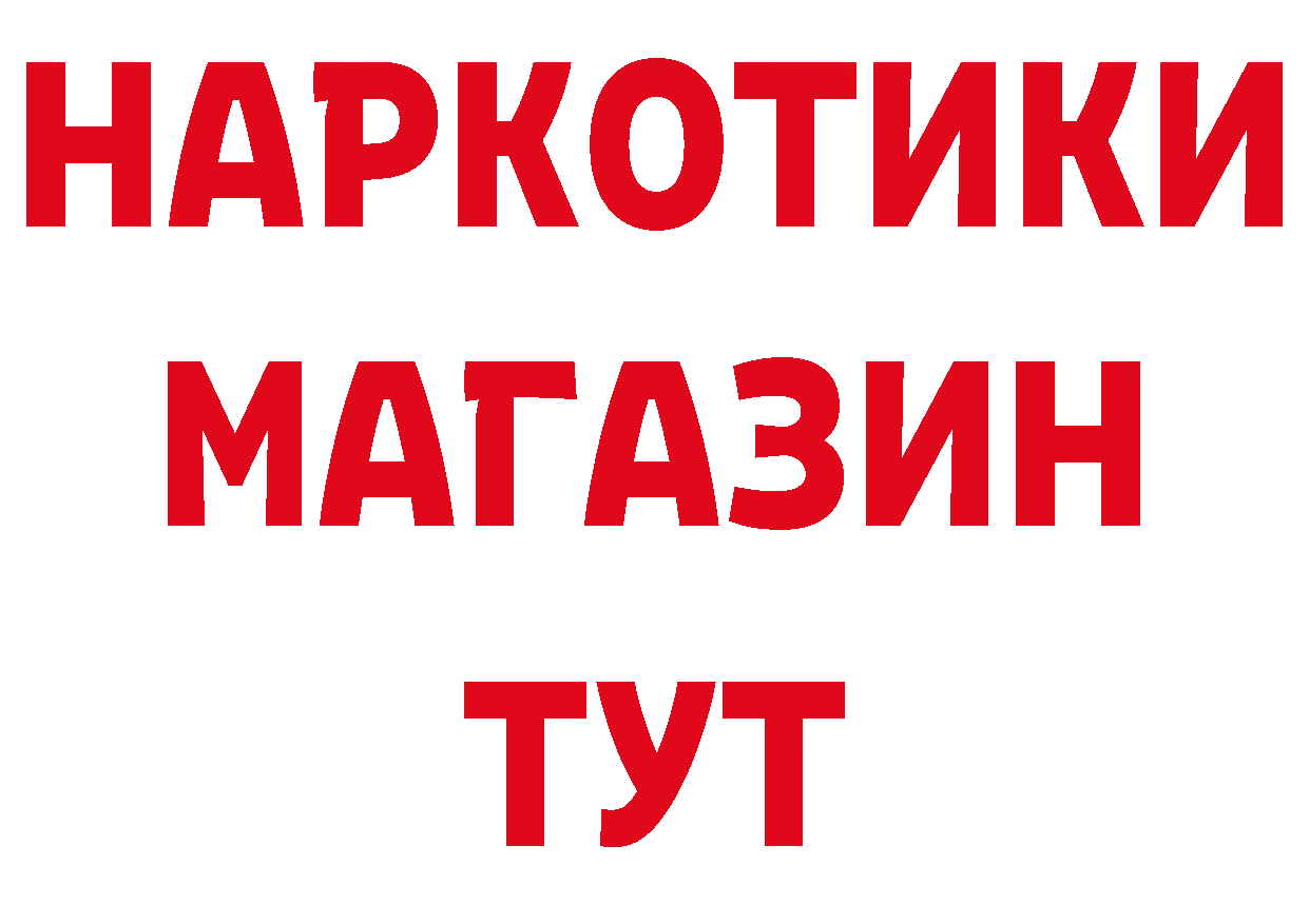 АМФЕТАМИН Розовый как зайти дарк нет мега Благовещенск