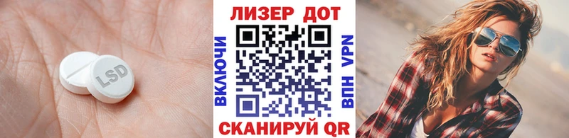нарко площадка формула  Благовещенск  ЛСД экстази ecstasy 