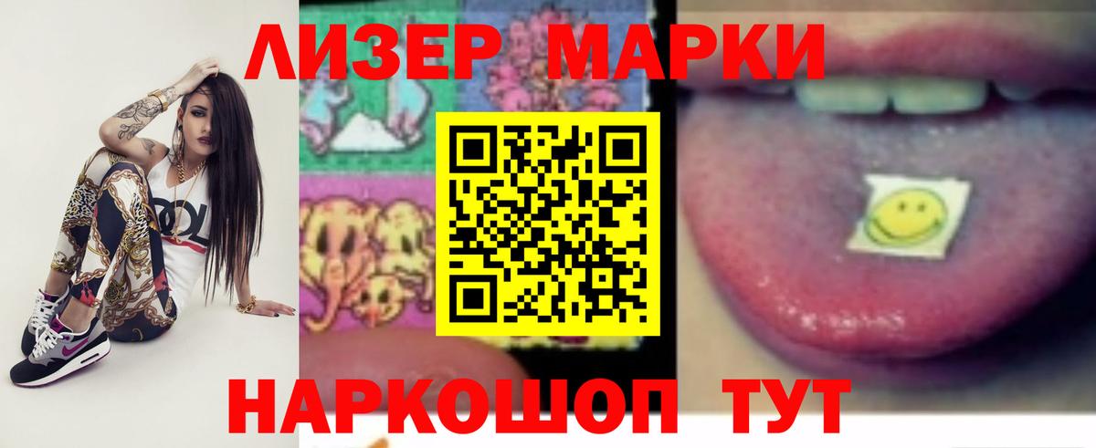 LSD-25 экстази кислота  Вход с VPN  Благовещенск  LSD-25 экстази ecstasy 