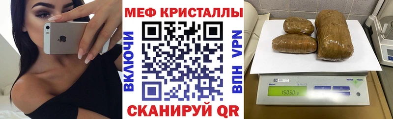 Меф VHQ  Благовещенск 