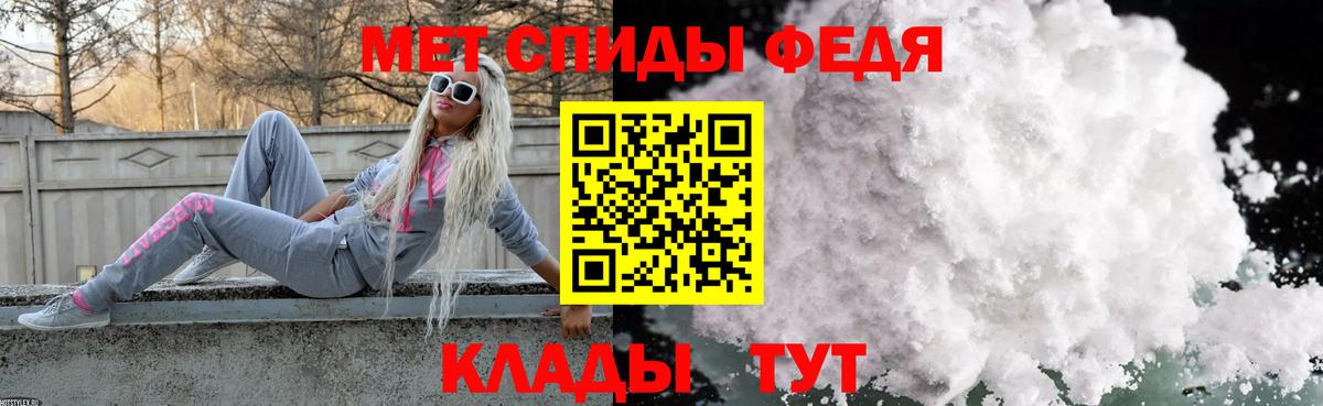 Метамфетамин винт  Вход с VPN  Благовещенск  Метамфетамин винт 