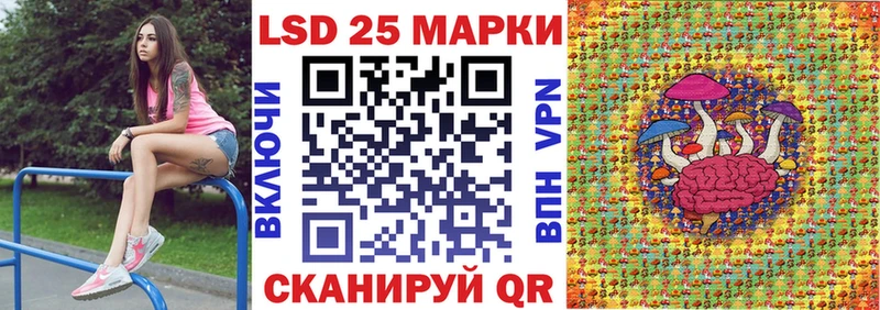 Наркотические марки 1500мкг  цены   mega ССЫЛКА  Благовещенск 