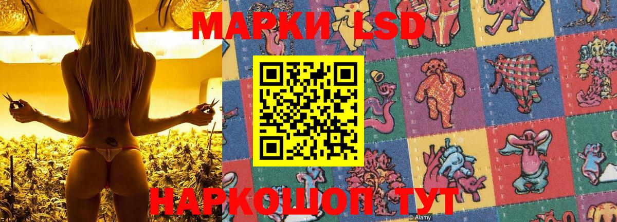 Марки N-bome 1,8мг Благовещенск