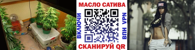 ТГК THC oil  мориарти наркотические препараты  Благовещенск 