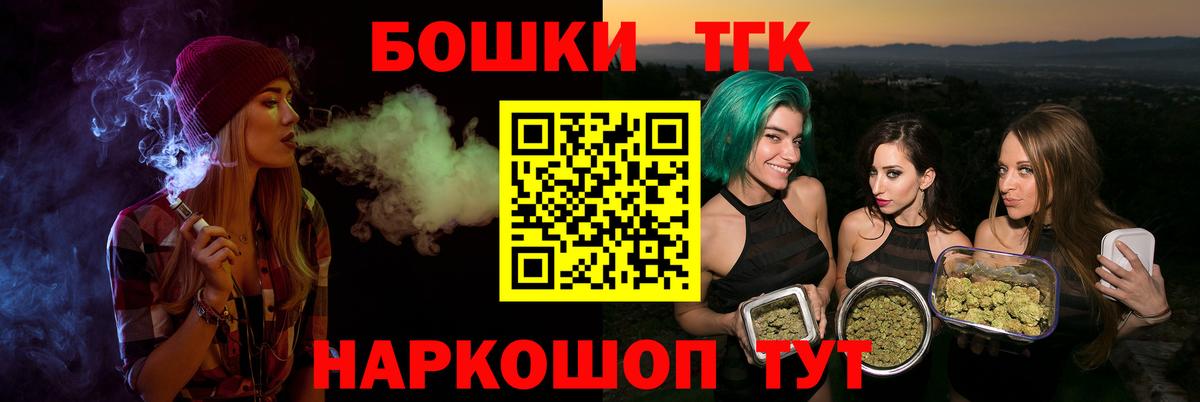Бошки Шишки White Widow  Шишки марихуана тримм  Благовещенск  Вход с VPN  Каннабис Bruce Banner  Конопля индика 