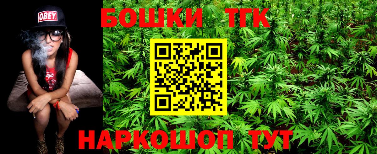 Каннабис Amnesia Благовещенск